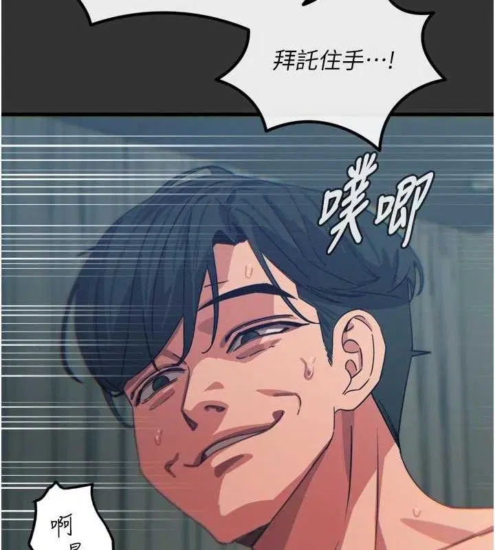 第80話