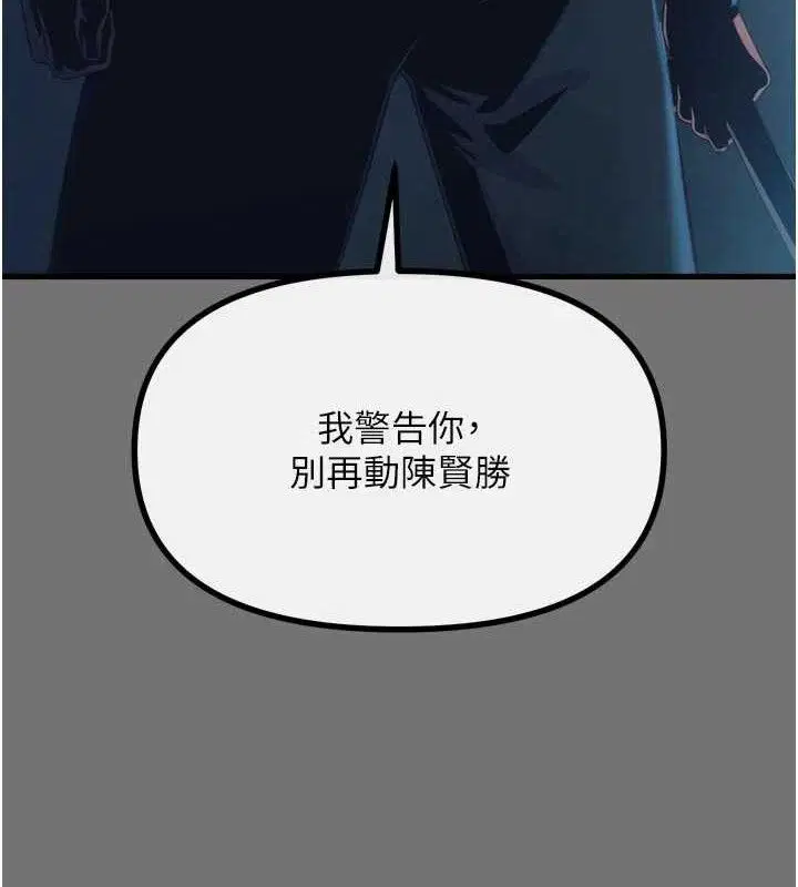 第80話