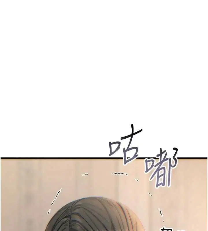 第80話