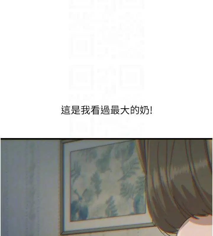 第81話