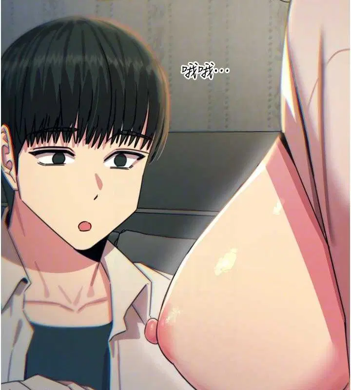 第81話