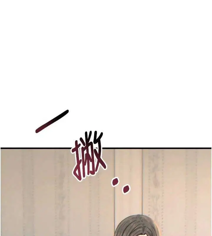第81話