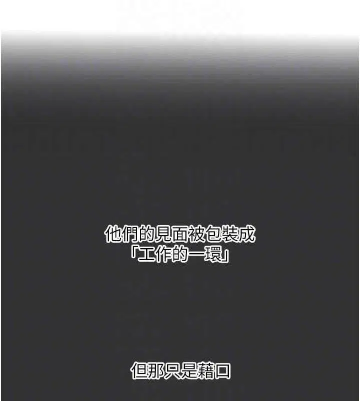 第81話