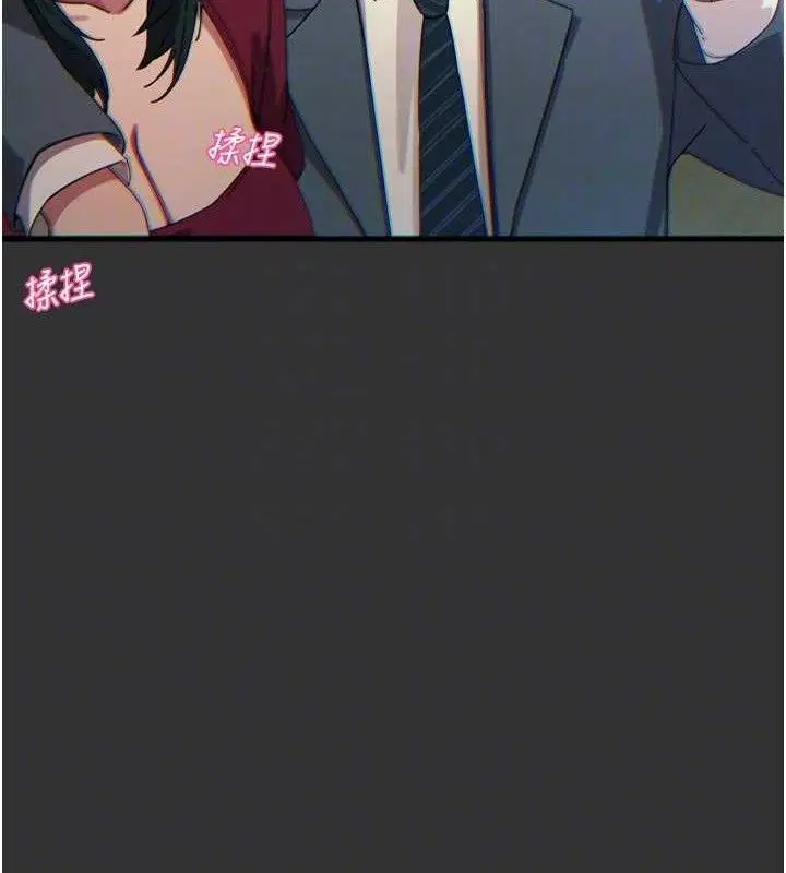 第81話