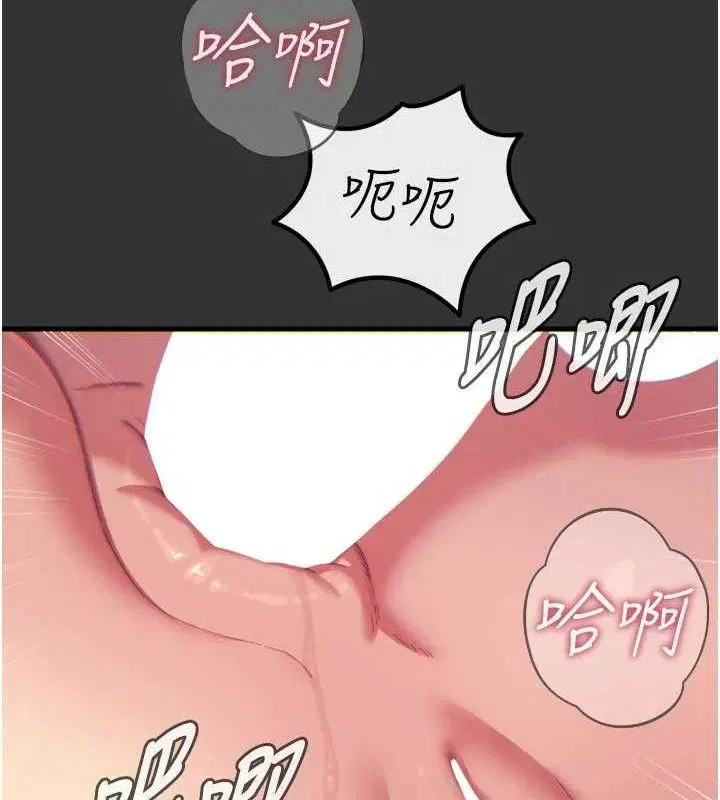 第81話