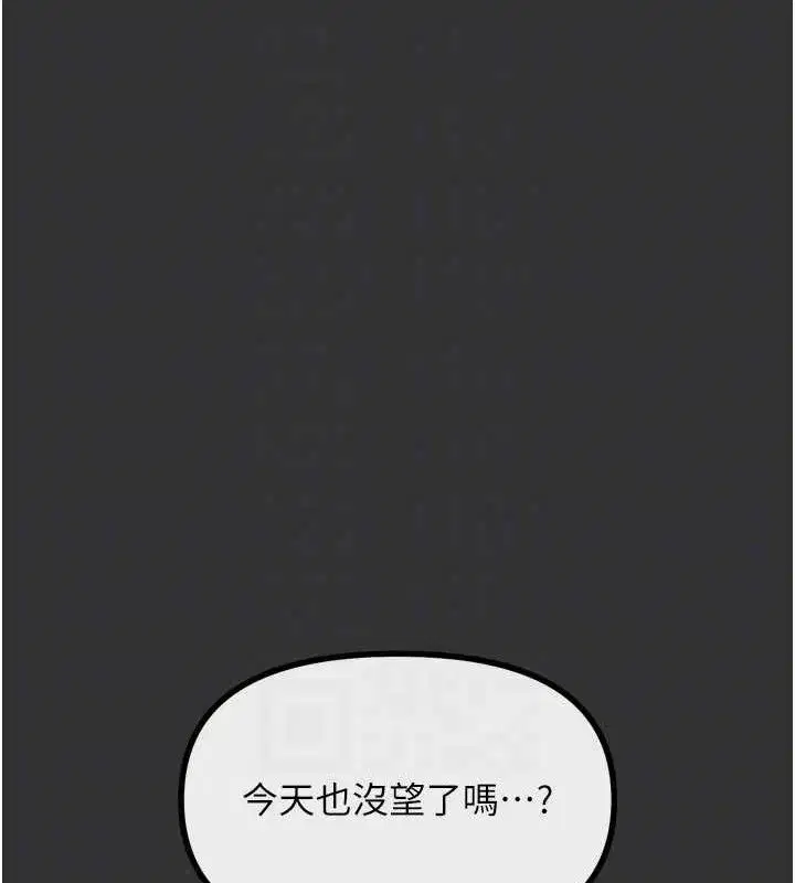 第81話