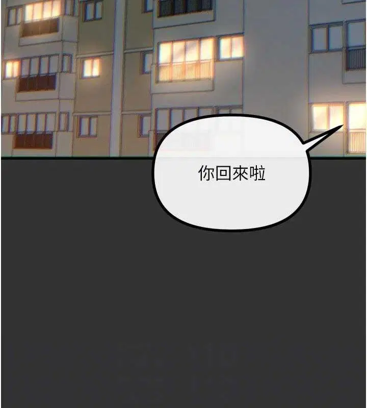 第81話