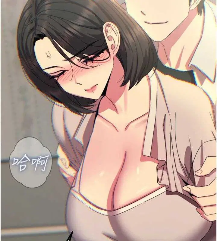 第81話