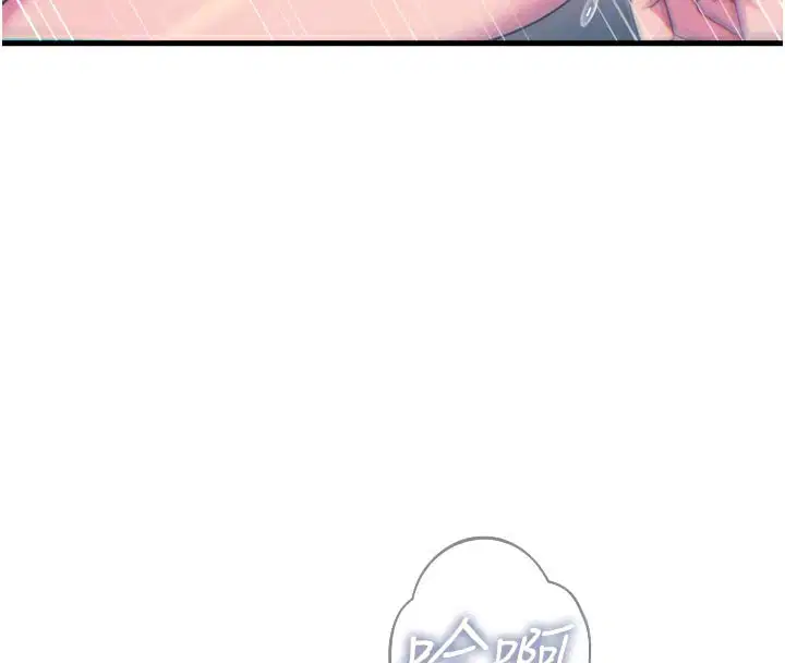 第82話
