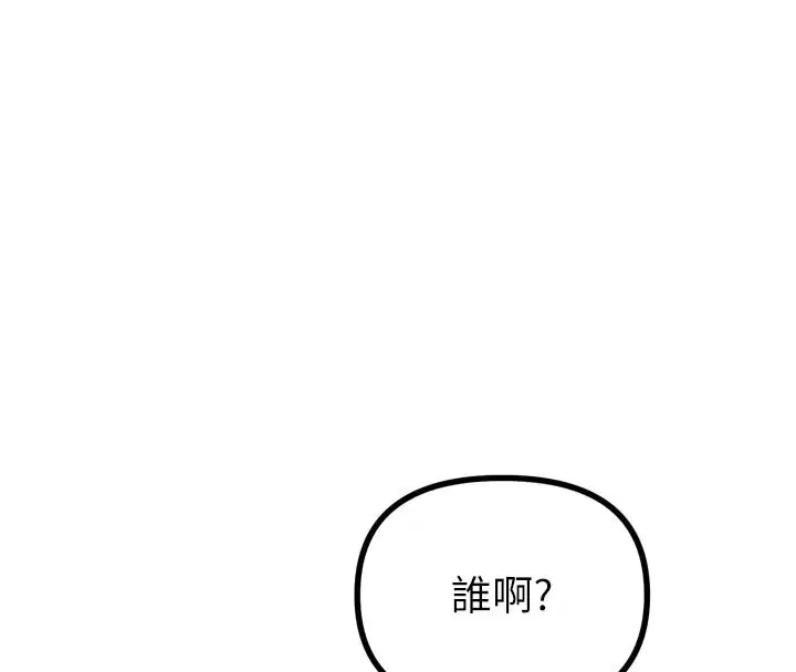 第82話