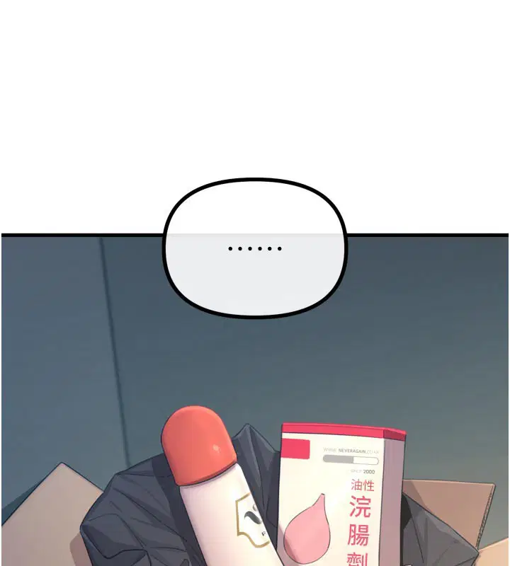 第82話