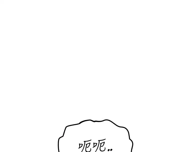 第83話