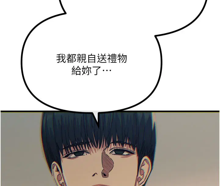第83話