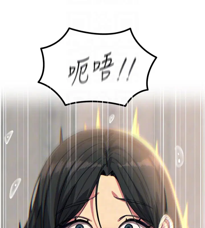 第83話