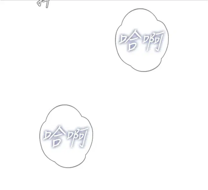 第83話
