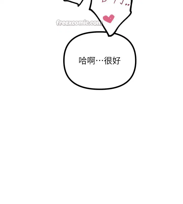 第83話