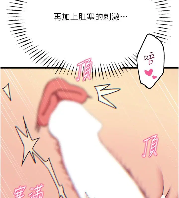 第83話