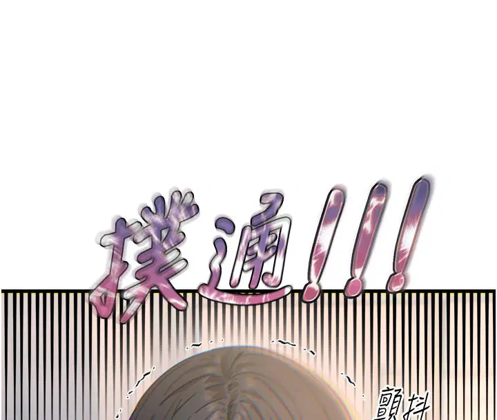第83話