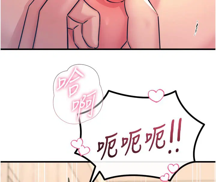 第83話