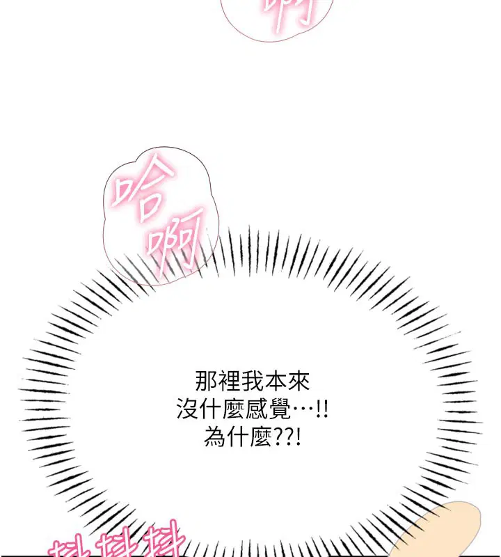 第83話