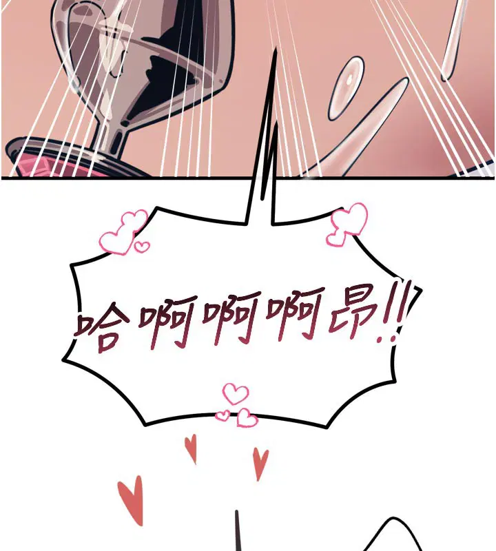 第83話