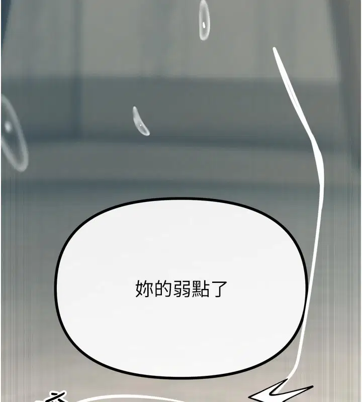 第83話