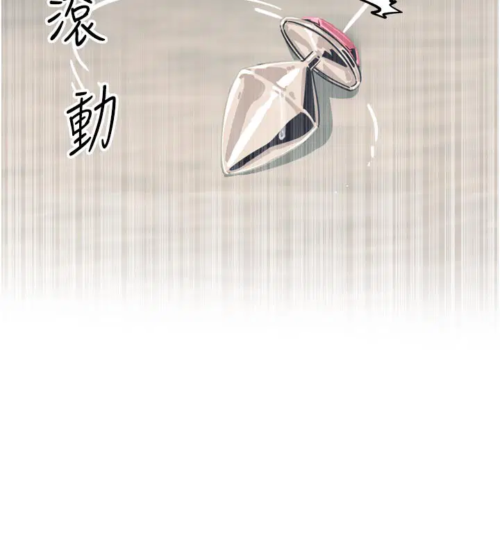 第83話