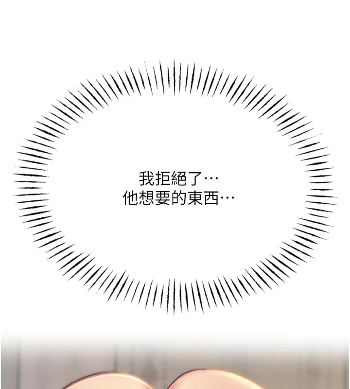 第83話
