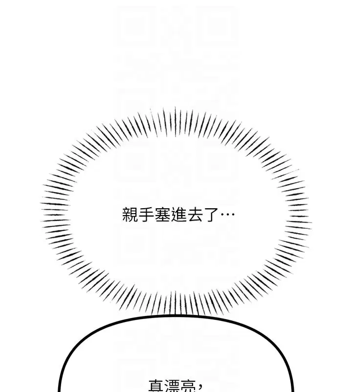 第83話