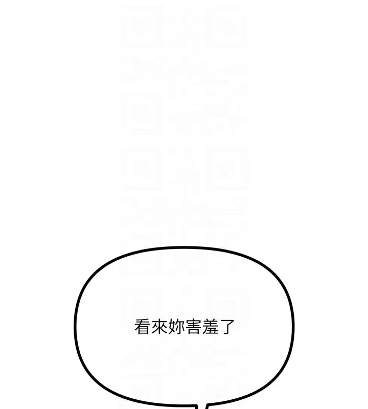 第83話