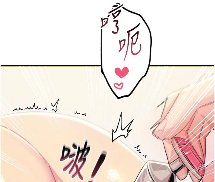 第83話