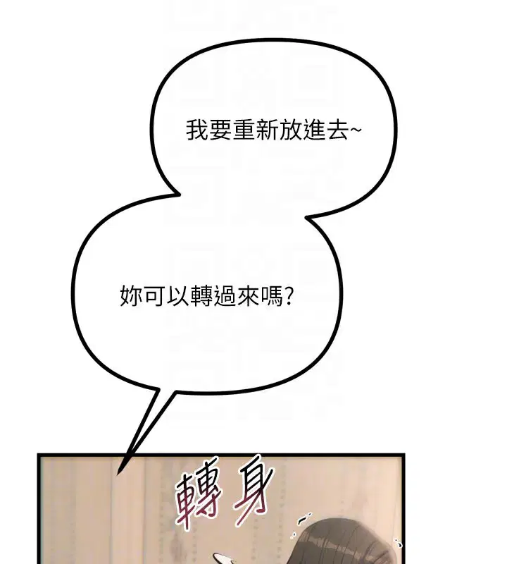 第83話