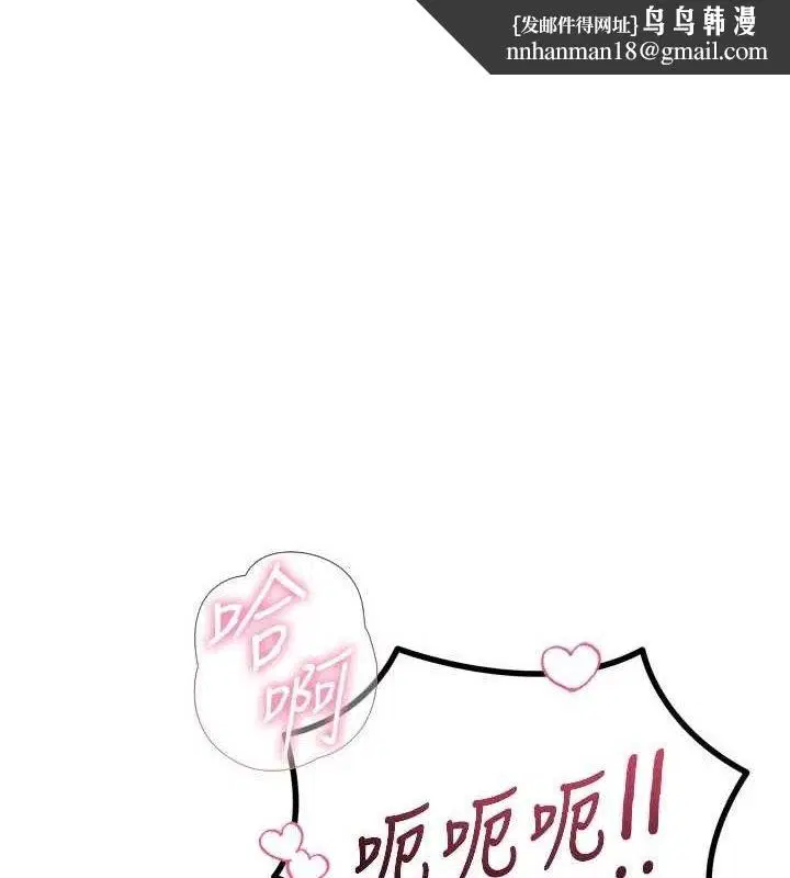 第84話