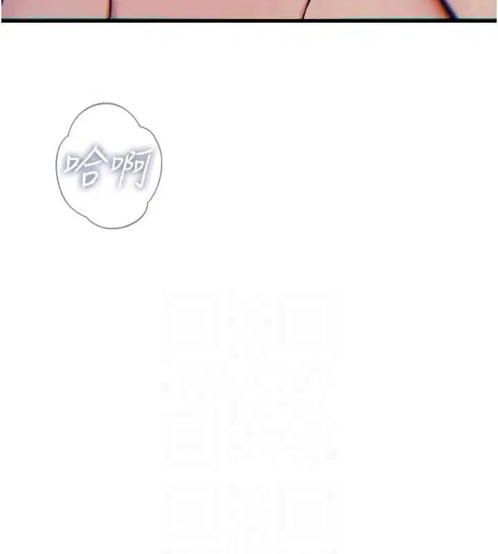 第84話
