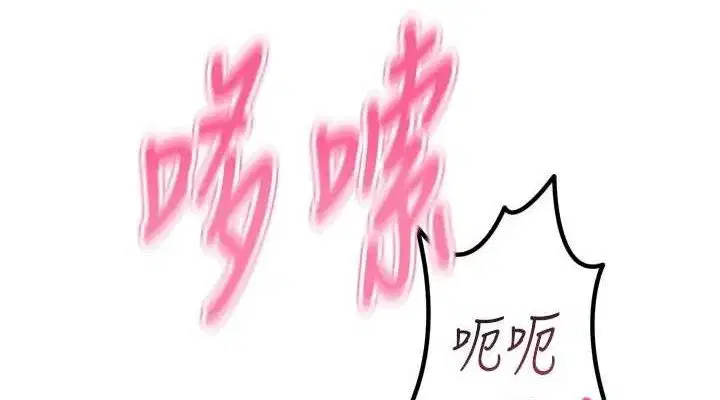 第84話