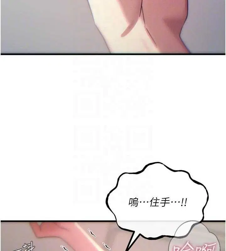 第84話