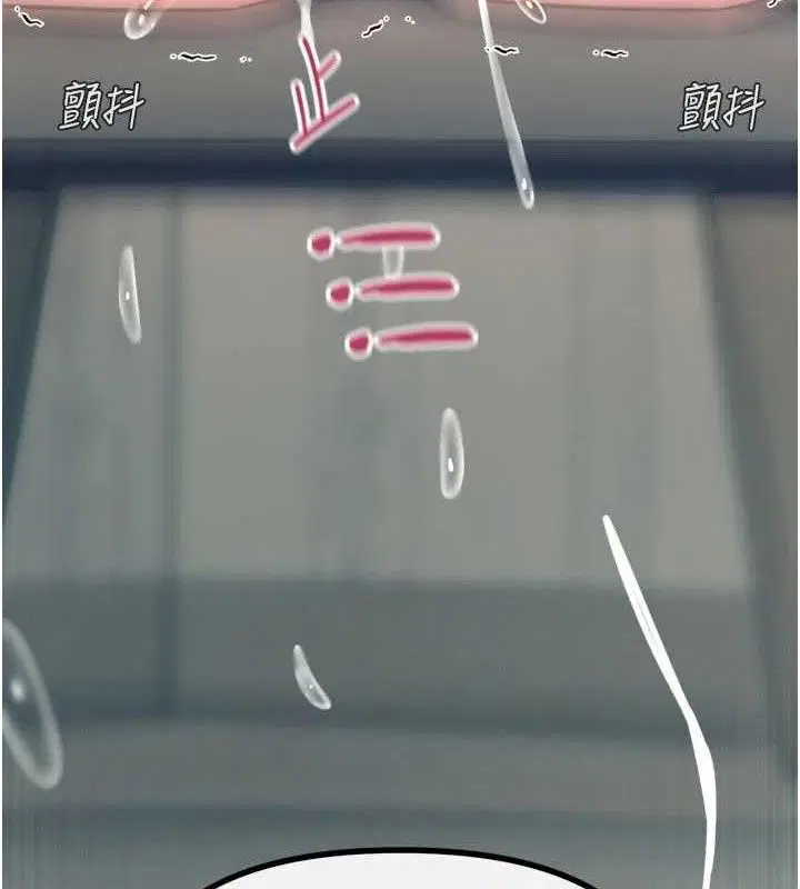 第84話