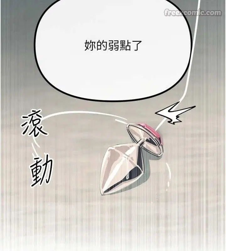 第84話