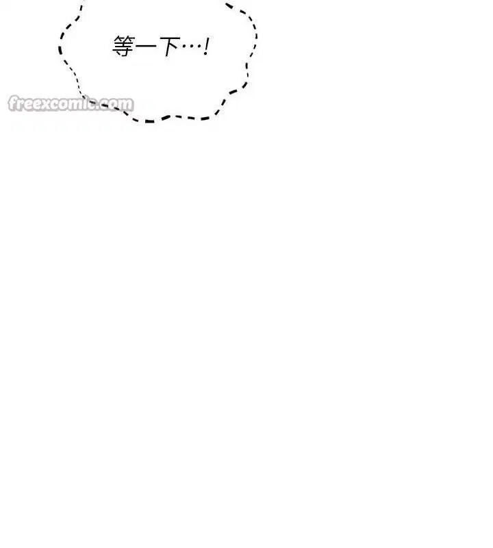 第84話