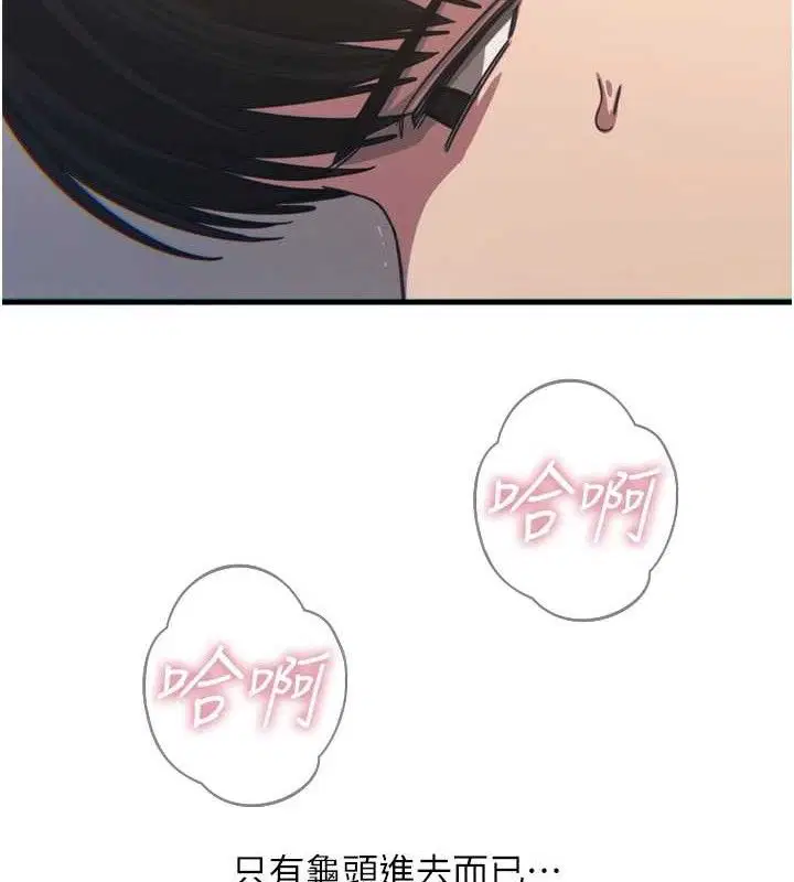 第84話