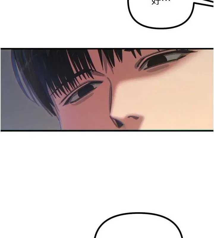 第84話