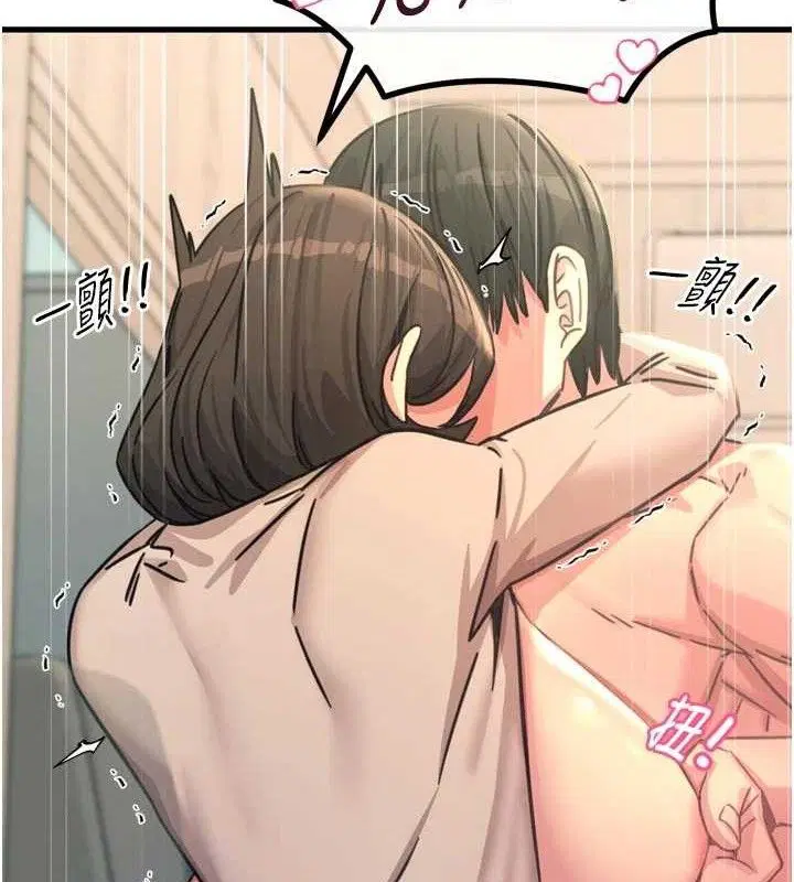 第84話