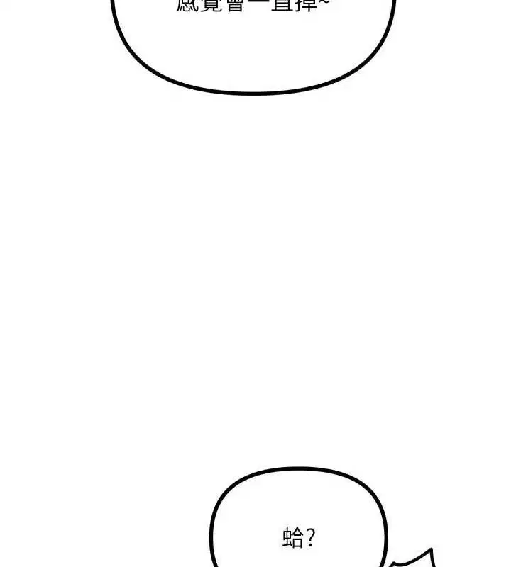 第84話
