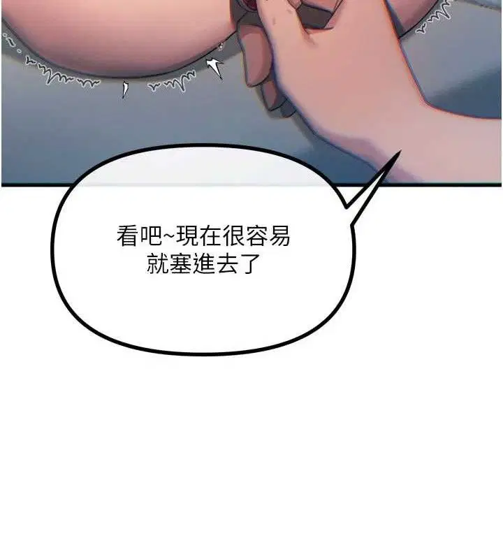 第84話