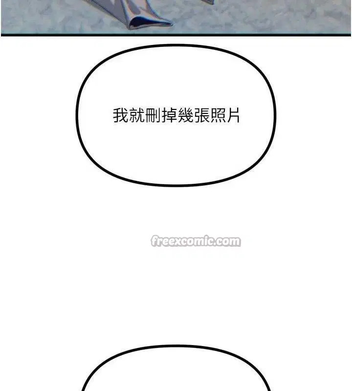 第84話