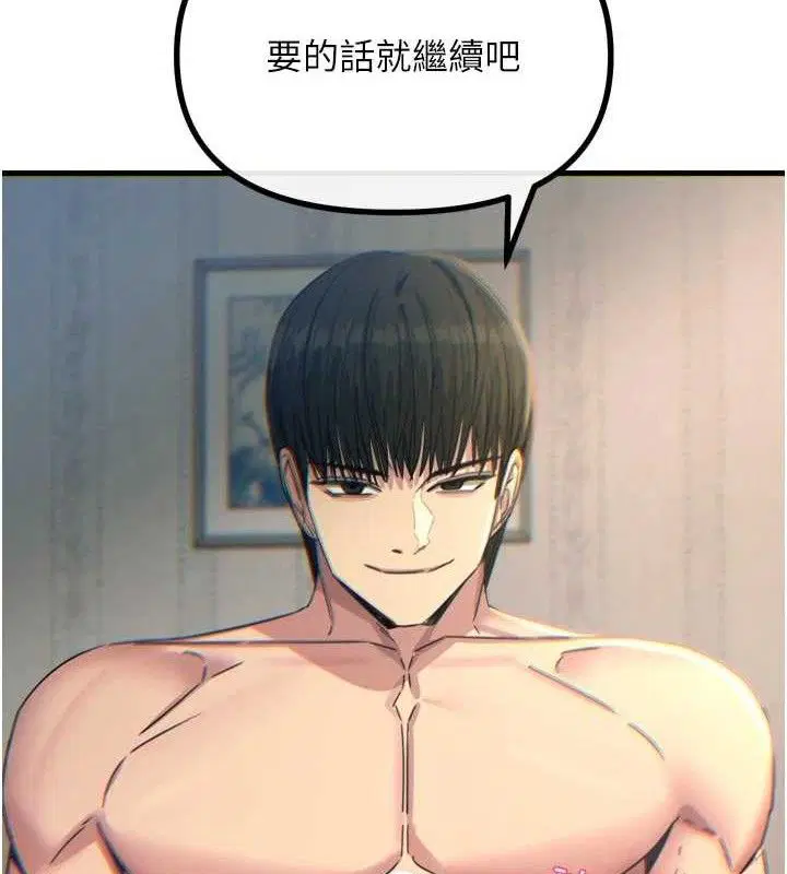 第84話