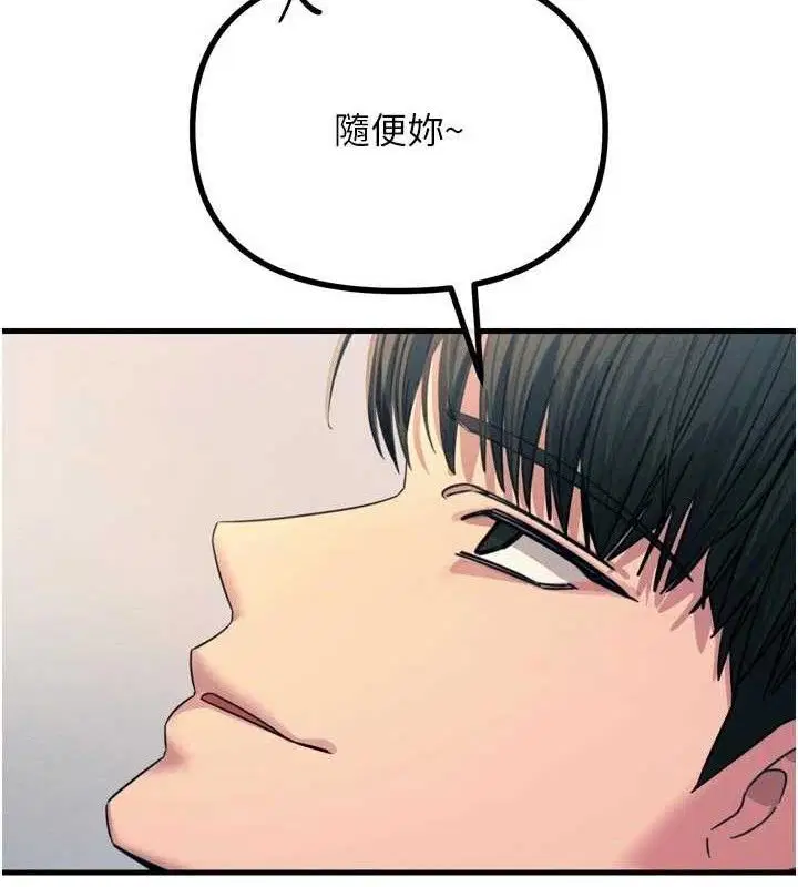 第84話