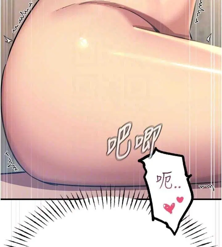 第84話