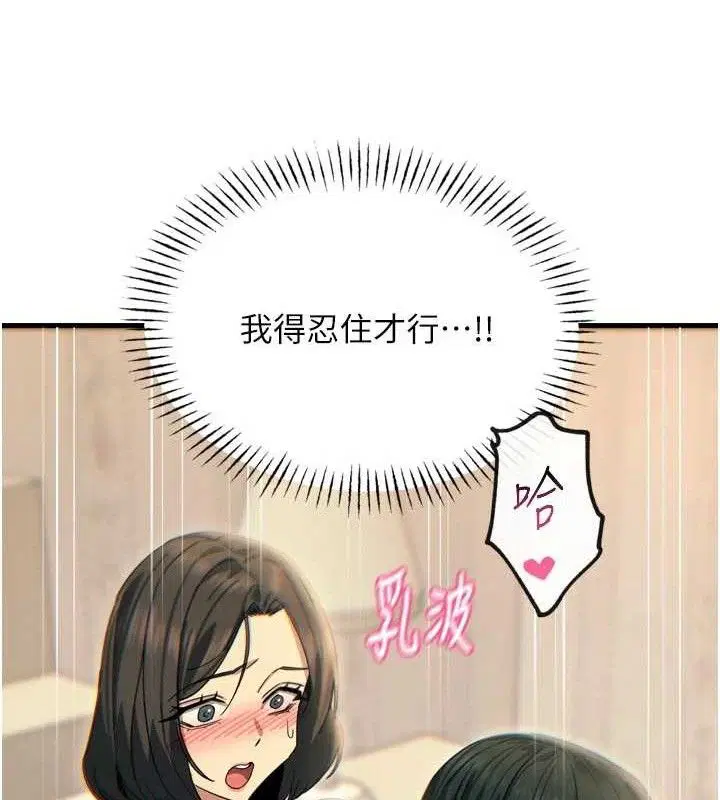 第84話