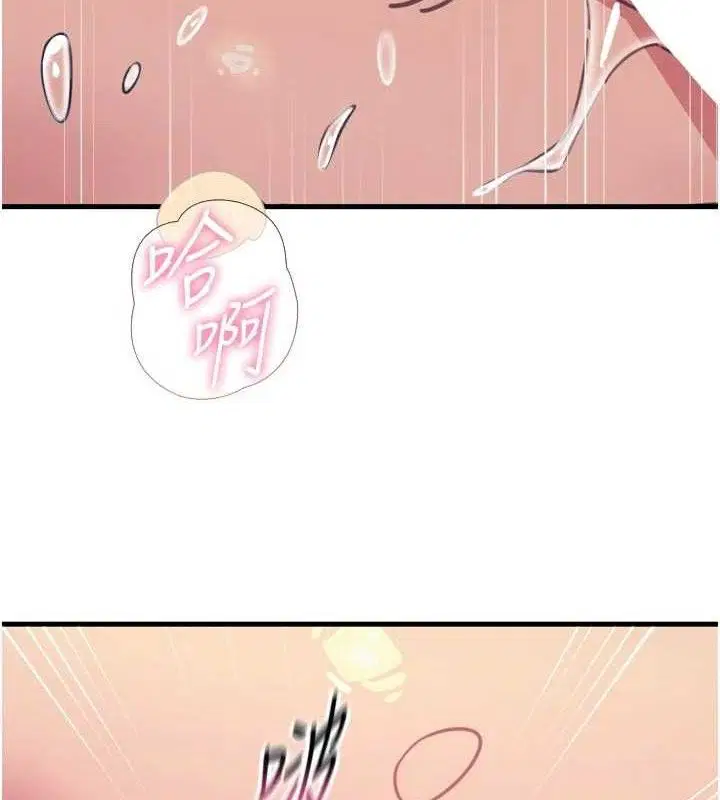 第84話